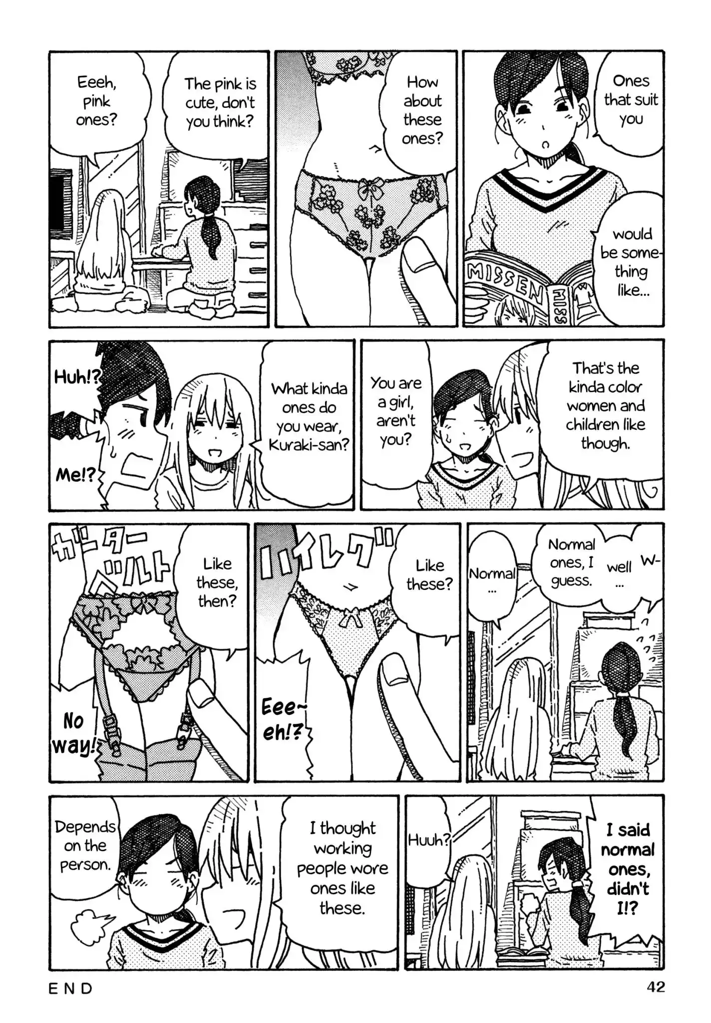 Hatarakanai Futari (The Jobless Siblings) Chapter 333 2